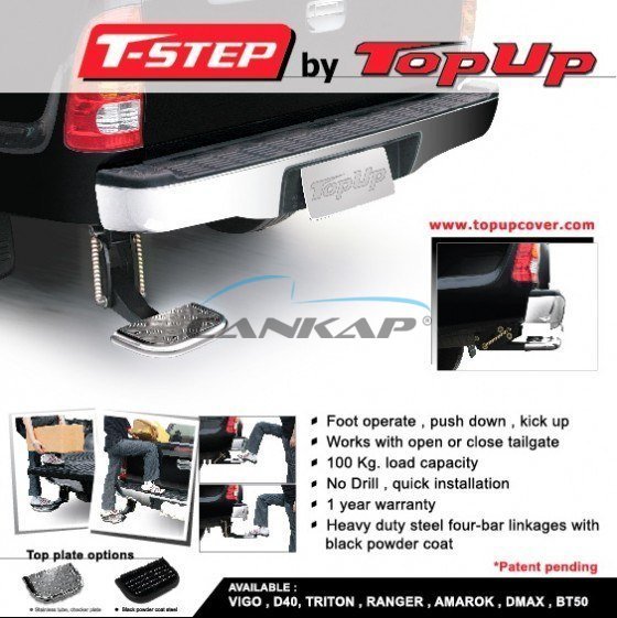 T STEP خطوة إلى الوراء